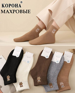 Махровые женские носки КОРОНА