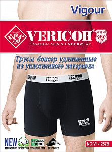 Мужские удлиненные трусы боксеры из уплоненного материала VERICOH